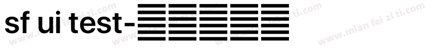 sf ui test字体转换